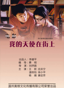 男生插女生逼