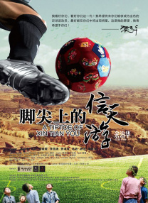 欧洲区 成人区